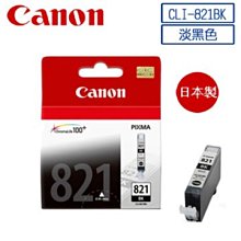 【含稅】原廠Canon CLI-771 CLI771 Y 771Y CLI771Y 原廠黃色 黃色墨水匣 歷史價格詳細信息