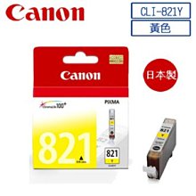 Canon 821 原廠墨水匣 原廠公司貨 CLI-821BK (9ML) 歷史價格詳細信息