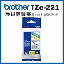 *福利舍* Brother TZe-FX231 可彎曲護貝標籤帶 ( 12mm 白底黑字 )(含稅)請先詢問再下標 歷史價格詳細信息