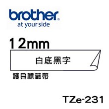 *福利舍* Brother TZe-FX231 可彎曲護貝標籤帶 ( 12mm 白底黑字 )(含稅)請先詢問再下標 歷史價格詳細信息
