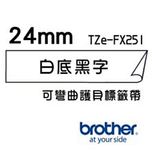 Brother 24mm可高速列印標籤帶 白底黑字 (HG-251) 。內含五捲。 歷史價格詳細信息