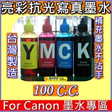 《淡水新莊噴墨》噴墨印表機專用 ART-A4 200磅 5760 dpi  超亮相片紙.照片紙。相紙 歷史價格詳細信息