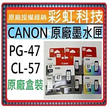 原廠~CANON PGI-2700XL BK黑色高容量墨水匣盒裝正原廠！ 歷史價格詳細信息