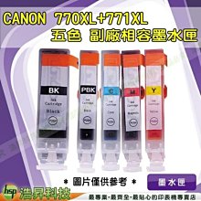 【五色一組】HP 1000cc 奈米防水 填充墨水 連續供墨專用 歷史價格詳細信息