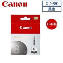 【含稅】原廠Canon CLI-771 CLI771 Y 771Y CLI771Y 原廠黃色 黃色墨水匣 歷史價格詳細信息