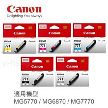 CANON 原廠墨水匣 CLI-65 CLI65 適用PRO-200 八色 歷史價格詳細信息