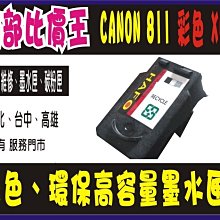 MX4016方木條開齒機|放木龍骨接木機木料對打機|重型方木開條鋸 歷史價格詳細信息