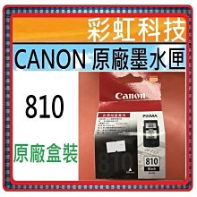原廠~CANON PGI-2700XL BK黑色高容量墨水匣盒裝正原廠！ 歷史價格詳細信息