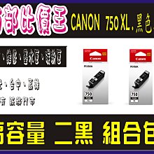 PGI名廚美饌 24臻穀 每包36公克x50包入-吉兒好市多COSTCO代購 歷史價格詳細信息
