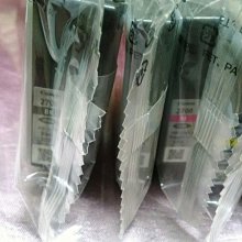 CANON PGI-2700原廠裸裝墨水匣 四個一組 價格比較,價格查詢,歷史價格詳細信息