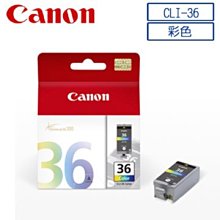 西依歐：CANON CLI-726 GY 原廠墨水匣(灰色) (請先詢問庫存) 歷史價格詳細信息
