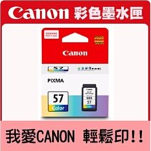 西依歐：CANON CL-741 原廠墨水匣(彩色) (請先詢問庫存) 歷史價格詳細信息