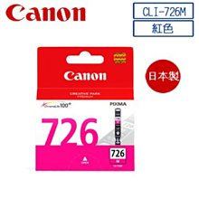 西依歐：CANON CLI-726 GY 原廠墨水匣(灰色) (請先詢問庫存) 歷史價格詳細信息