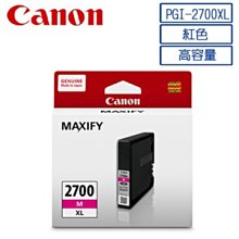 Canon PGI-2700XL-M 原廠紅色墨水匣 歷史價格詳細信息