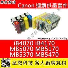 大容量【PGI 770XL bk黑色 /CLI 771XL 彩色】CANON 副廠墨水匣 歷史價格詳細信息