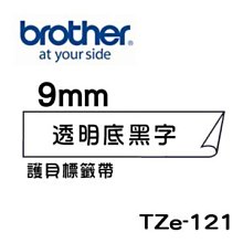 *福利舍* Brother TZe-FX231 可彎曲護貝標籤帶 ( 12mm 白底黑字 )(含稅)請先詢問再下標 歷史價格詳細信息