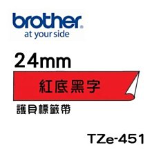 Brother TZE-451 TZ-451 相容標準黏性護貝標籤帶 24mm 紅底黑字 歷史價格詳細信息