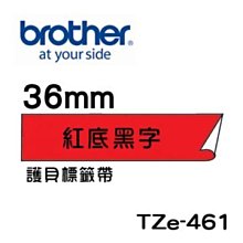 *福利舍* Brother TZe-FX231 可彎曲護貝標籤帶 ( 12mm 白底黑字 )(含稅)請先詢問再下標 歷史價格詳細信息