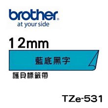 *福利舍* Brother TZe-FX231 可彎曲護貝標籤帶 ( 12mm 白底黑字 )(含稅)請先詢問再下標 歷史價格詳細信息
