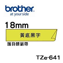 *福利舍* Brother TZe-FX231 可彎曲護貝標籤帶 ( 12mm 白底黑字 )(含稅)請先詢問再下標 歷史價格詳細信息