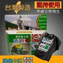 適用 pg-44 cl-54 墨盒 e471 e201 e401 e402 e3110 印表機 歷史價格詳細信息