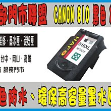黑色+彩色各1 - XL 環保墨水匣 HP 1050/HP 2050/HP 3050/ HP 1050a 歷史價格詳細信息
