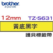*福利舍* Brother TZe-FX231 可彎曲護貝標籤帶 ( 12mm 白底黑字 )(含稅)請先詢問再下標 歷史價格詳細信息