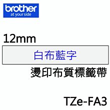 fa3*8*5.1沉頭加硬自攻 電子電器音響燈光設備類加硬螺絲 歷史價格詳細信息