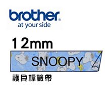 brother TZe-UB31 12mm SNOOPY粉藍色底黑字原廠護貝標籤帶 歷史價格詳細信息
