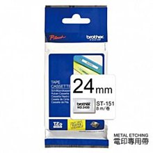Brother STe-141 電印專用帶 ( 18mm ) 歷史價格詳細信息