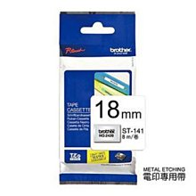 Brother STe-141 電印專用帶 ( 18mm ) 歷史價格詳細信息