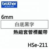Brother HSe-211 熱縮套管標籤帶 ( 5.8mm 白底黑字 ) 歷史價格詳細信息