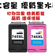 含稅賣場《分離式冷氣排水器》瑞林Realise RP-078 大排水量 R1 營業用 電動 自動 保修壹年 歷史價格詳細信息