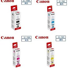 CANON GI-790 BK/C/M/Y 原廠連供印表機填充墨水 G1000/G2002/G3000/填充墨水/補充墨 歷史價格詳細信息
