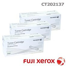 Fuji Xerox 原廠碳粉匣 ( CT202137 ) (黑) 適用P115b/M115b/M115fs 歷史價格詳細信息