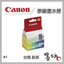 適用 canon ip1180墨盒 mx318墨盒 pg830 cl831墨盒mp198 歷史價格詳細信息