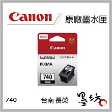 【墨坊資訊-台南市】CANON 原廠 補充墨水  黑色 GI-71 適用機型：G1020 / G2020 / G3020 歷史價格詳細信息