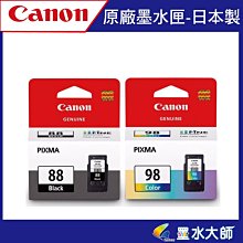 墨水大師實體門市CANON CL-746XL彩色高容量墨水匣/PG746XL/CL-746XL彩色/canon746XL 歷史價格詳細信息