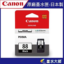 墨水大師❤CANON CL-741彩色標準量墨水匣/CL-741彩色另售canon PG-740/PG-740XL 歷史價格詳細信息