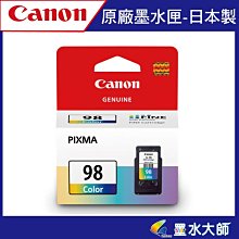 墨水大師❤CANON CL-741彩色標準量墨水匣/CL-741彩色另售canon PG-740/PG-740XL 歷史價格詳細信息