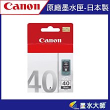 pg40墨盒黑色cl41彩色適用ip1180 1880 1980 1200 1600 1800 歷史價格詳細信息