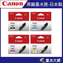 墨水大師❤CANON CL-741彩色標準量墨水匣/CL-741彩色另售canon PG-740/PG-740XL 歷史價格詳細信息