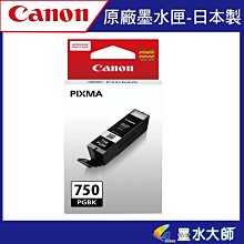 墨水大師❤CANON CL-741彩色標準量墨水匣/CL-741彩色另售canon PG-740/PG-740XL 歷史價格詳細信息