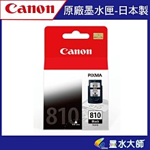 CANON CL-811 彩色 原廠墨水匣 盒裝 含稅 浩昇科技 歷史價格詳細信息
