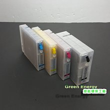 【綠能】Canon mg5270/mx886/mx897 填充式供墨+(130g墨水x5)-1499元 歷史價格詳細信息