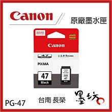 適用pg-47墨盒cl-57 e3370 e400 e410 e417 e460 e470 e477 e 歷史價格詳細信息