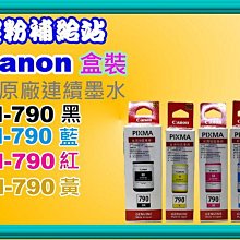 碳粉補給站【附發票】Canon MF644Cdw 彩色雷射多功能複合機/列印/影印/掃描/傳真/wifi/雙面列印 歷史價格詳細信息