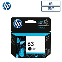 HP NO.63 原廠彩色墨水匣 F6U61AA 歷史價格詳細信息