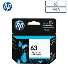 HP NO.63 原廠彩色墨水匣 F6U61AA 歷史價格詳細信息