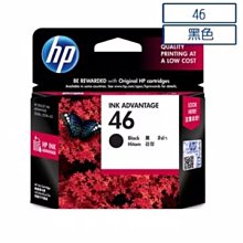 HP CZ638AA NO.46 原廠彩色墨水匣 歷史價格詳細信息